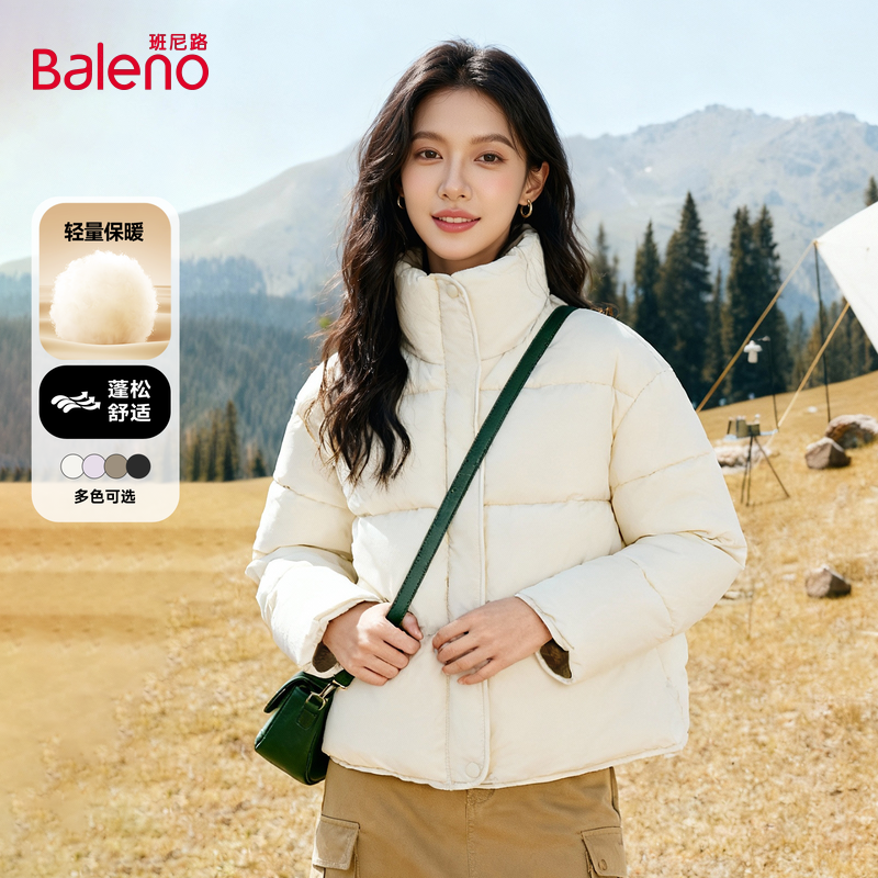 班尼路白色立领短款面包服女款冬季新款加厚巨好看保暖棉服外套Q