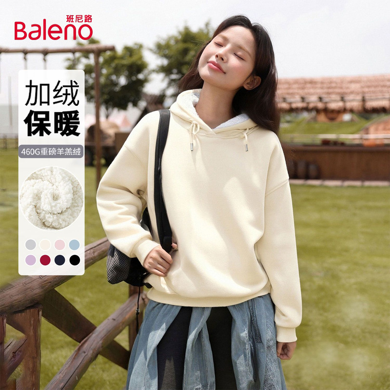 班尼路复合羊羔绒连帽卫衣女2025秋冬新款加绒加厚保暖亲肤上衣N