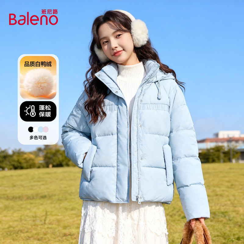 班尼路连帽羽绒服女冬季新款白鸭绒保暖宽松休闲短款立领面包服Q