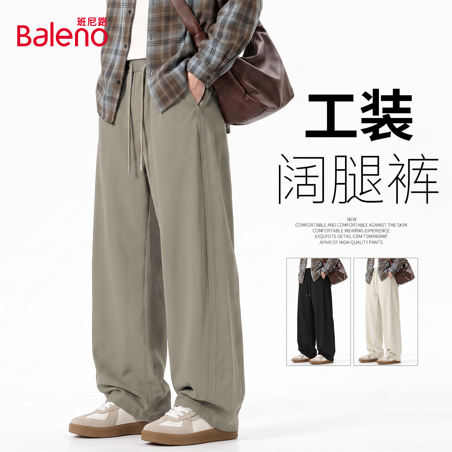 班尼路美式复古工装裤男2026秋季图片