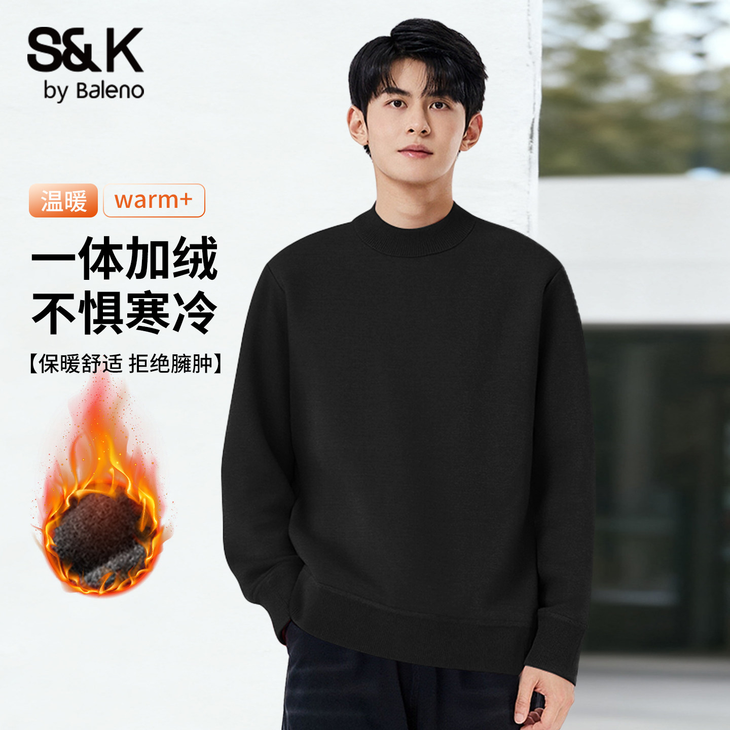 班尼路秋冬季男士半高领黑色毛衣