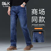 直筒牛仔裤 春季 休闲长裤 班尼路SK轻奢商务男士 复古弹力水洗裤 子YS