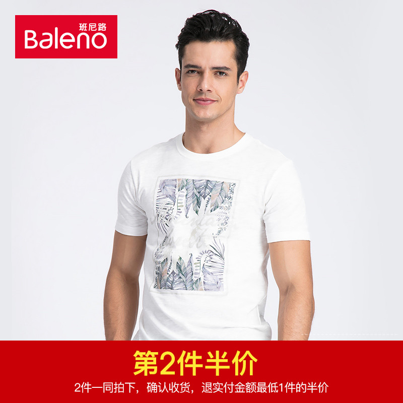 Baleno班尼路 新款潮流纯棉白色印花短袖t恤夏简约打底衫男&