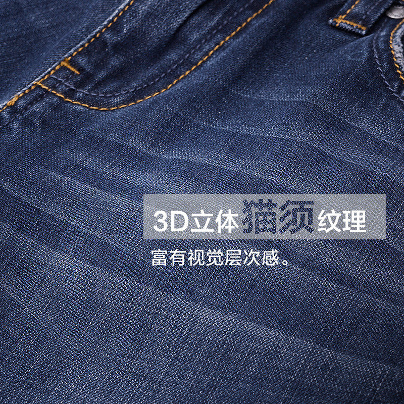 Jeans pour adolescent BALENO en coton pour hiver - Ref 1461040 Image 5