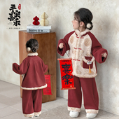 国风唐装 拜年服女童汉服2026女宝宝周岁礼服套装 女孩中式 过年衣服