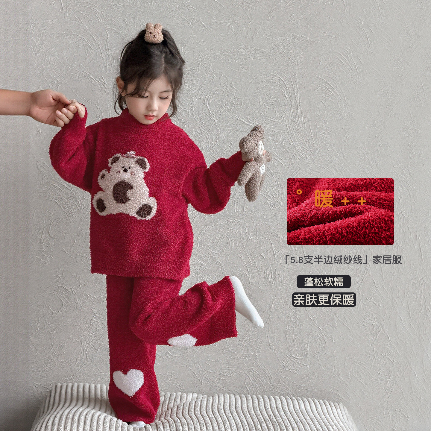 女童睡衣冬装2026新款儿童加绒加厚家居服本命年红色喜庆保暖套装,童装/婴儿装/亲子装,家居服套装,淘宝优惠券,粉丝福利购,淘宝优惠卷