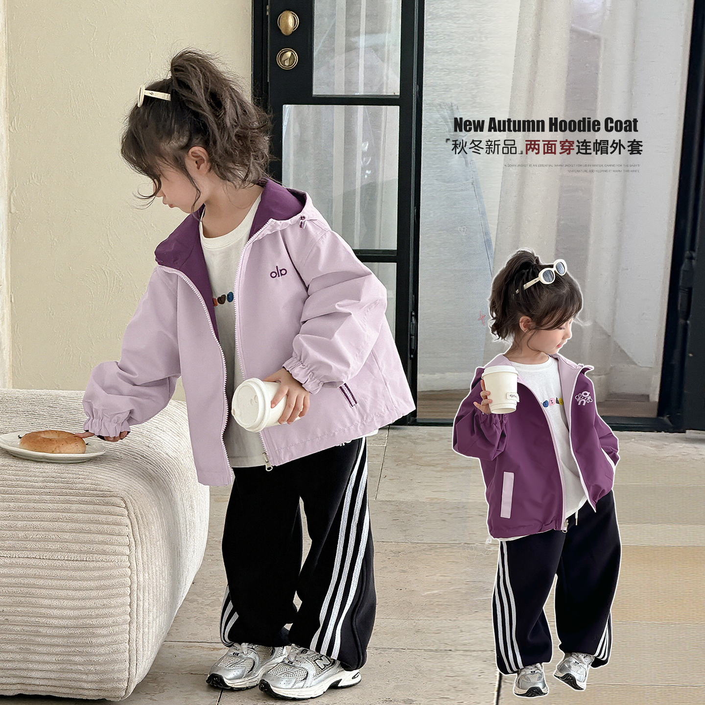 女童2025秋冬两面穿外套