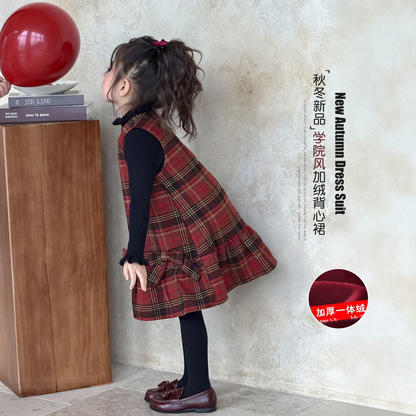 女童连衣裙冬装2025新款儿童冬季加绒格子裙女孩超好看加厚公主裙