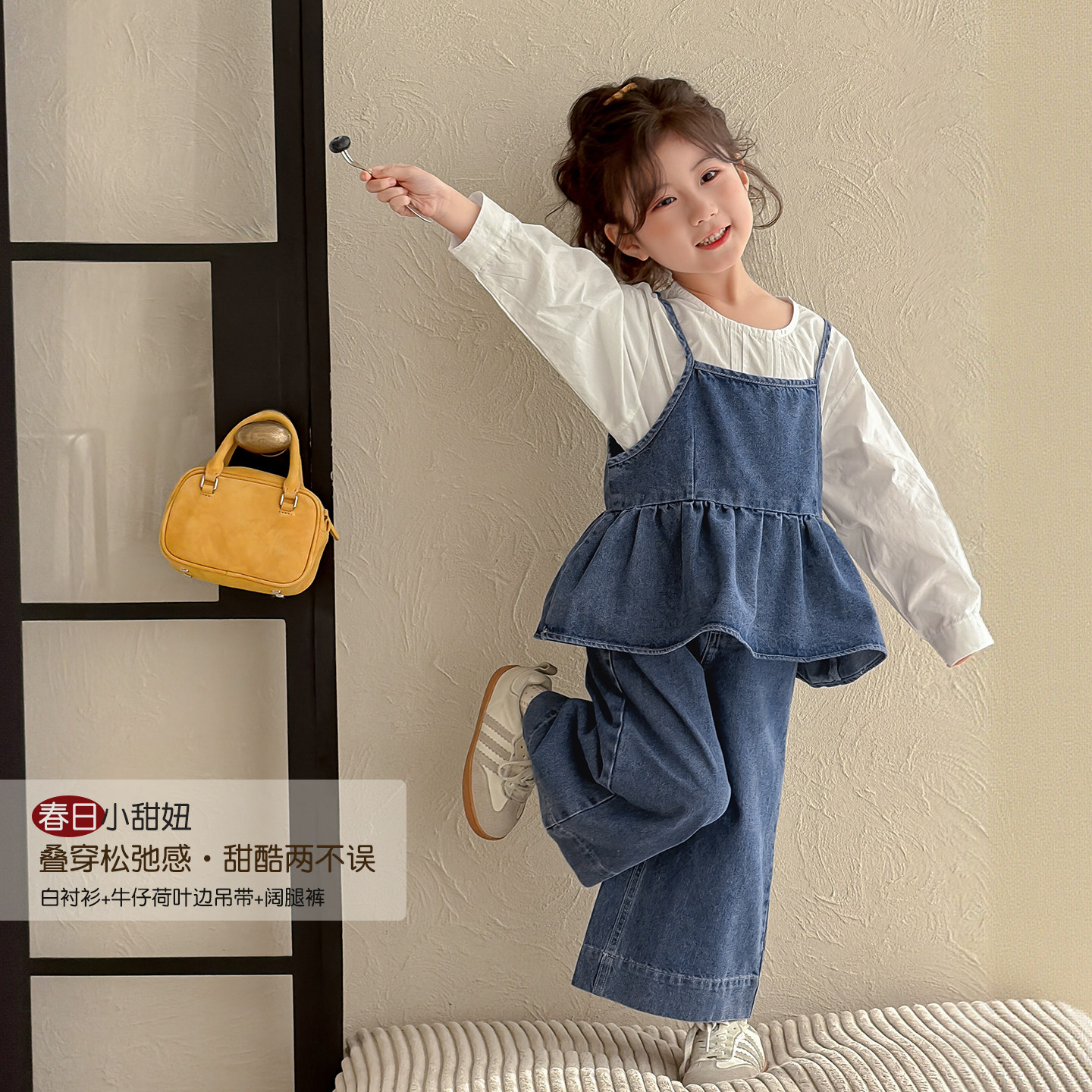 女童牛仔套装春秋款2026新款儿童春装吊带背心裙女孩超好看三件套