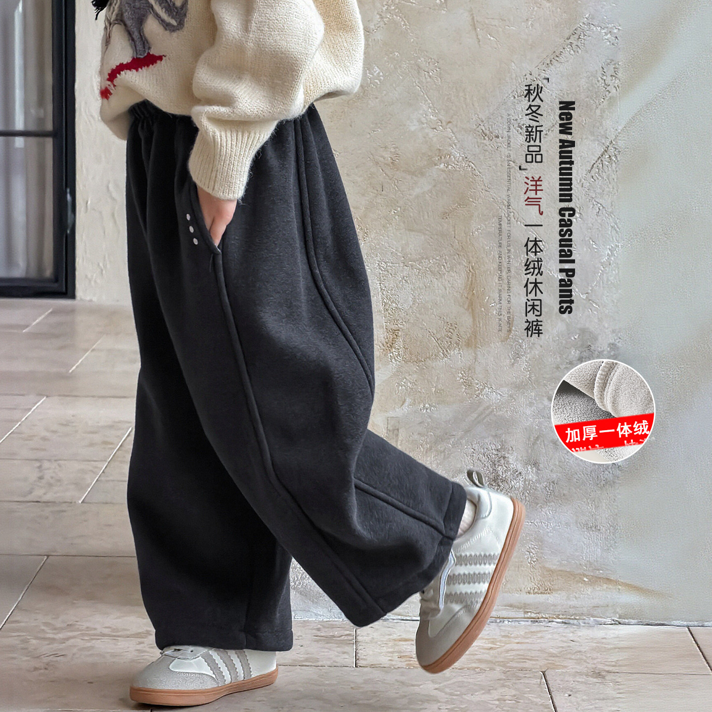 女童加绒裤子冬装2026新款儿童冬季一体绒运动裤女孩加厚保暖卫裤,童装/婴儿装/亲子装,裤子,淘宝优惠券,粉丝福利购,淘宝优惠卷