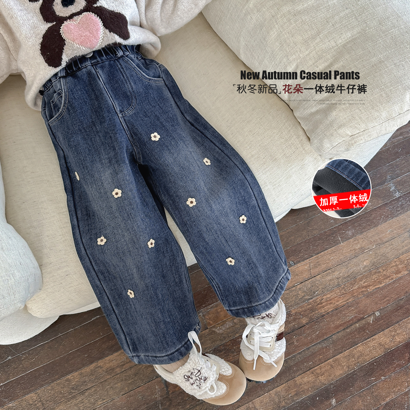 女童加绒牛仔裤2025秋冬新款儿童裤子阔腿裤女孩一体绒长裤直筒裤