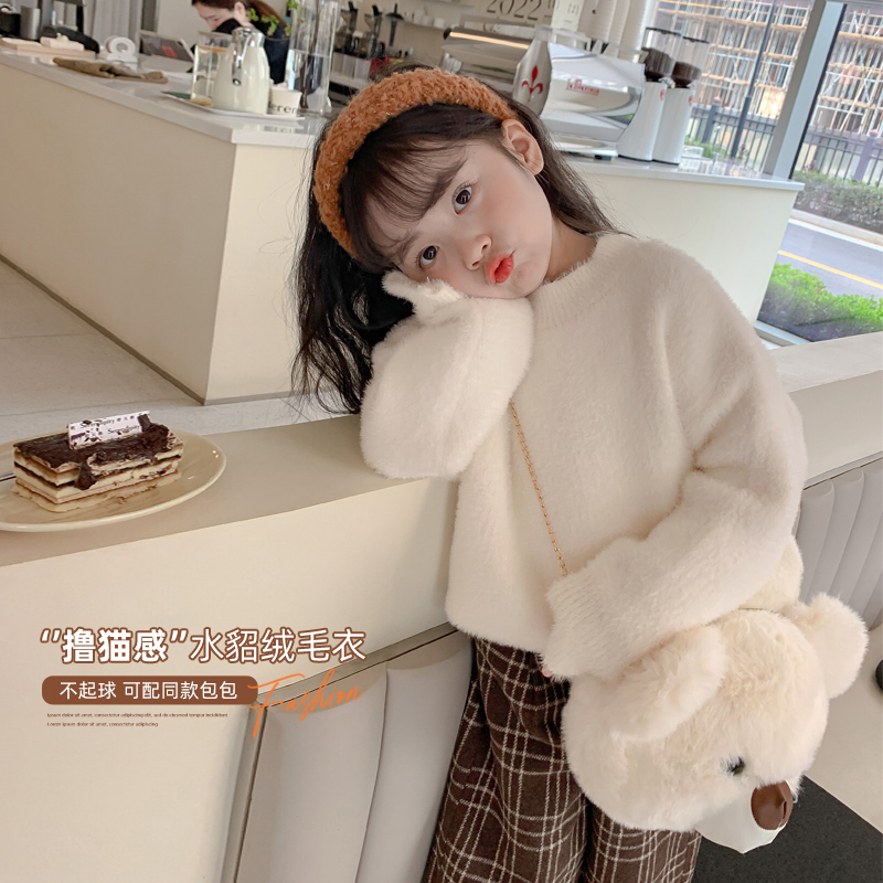 女童毛衣加厚仿水貂绒打底衫