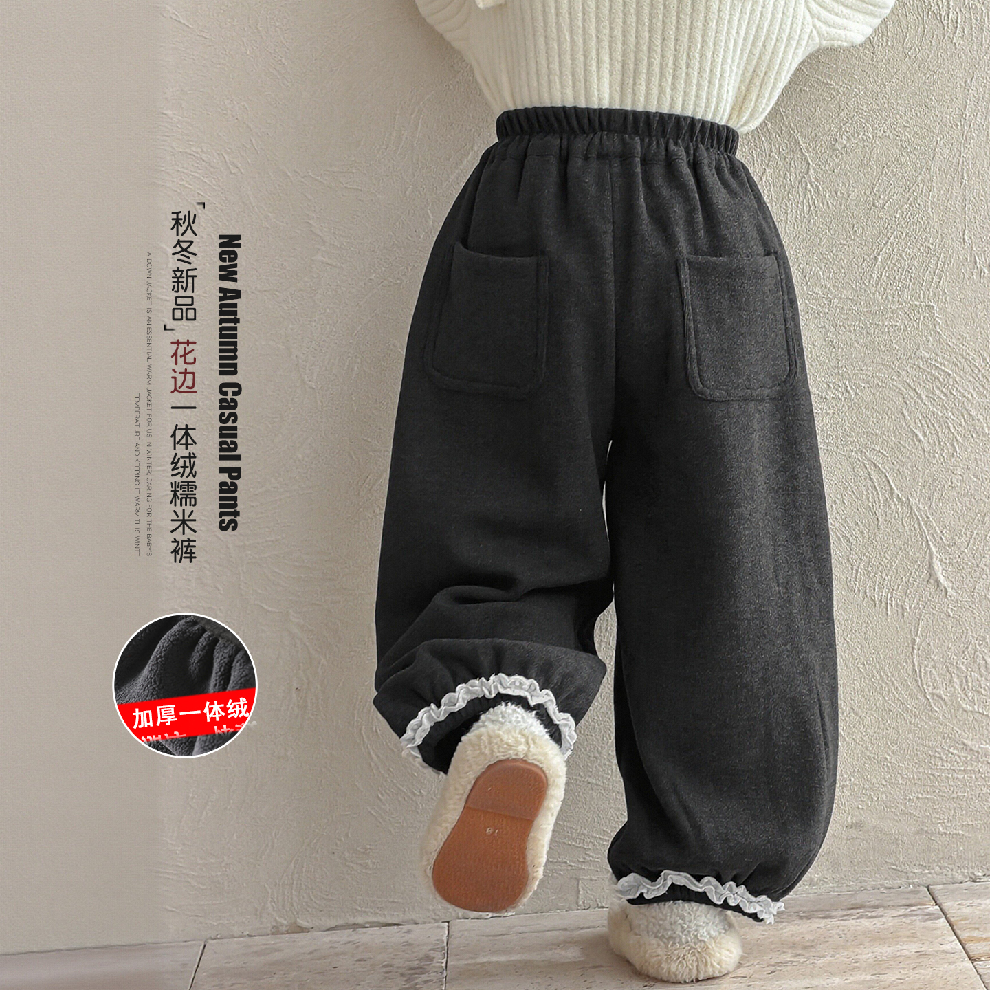 女童加绒裤子秋冬2025新款女孩冬季加厚花边束脚裤儿童一体绒卫裤
