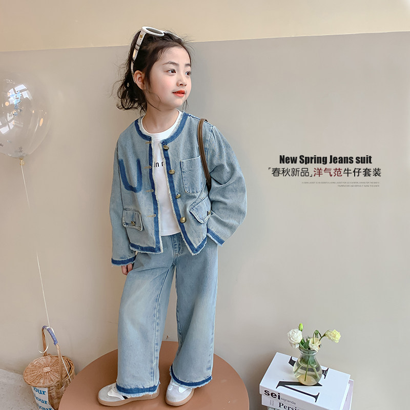 女童春装牛仔套装2026新款韩版小女孩春季阔腿裤洋气儿童春秋外套