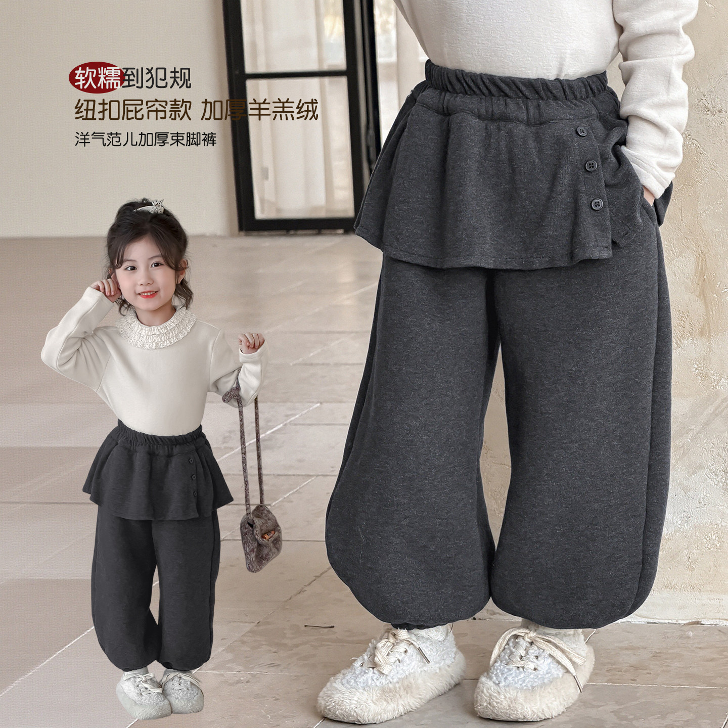 女童加绒裤子2026新款森系女孩皮帘休闲裤洋气宝宝加厚宽松束脚裤图片