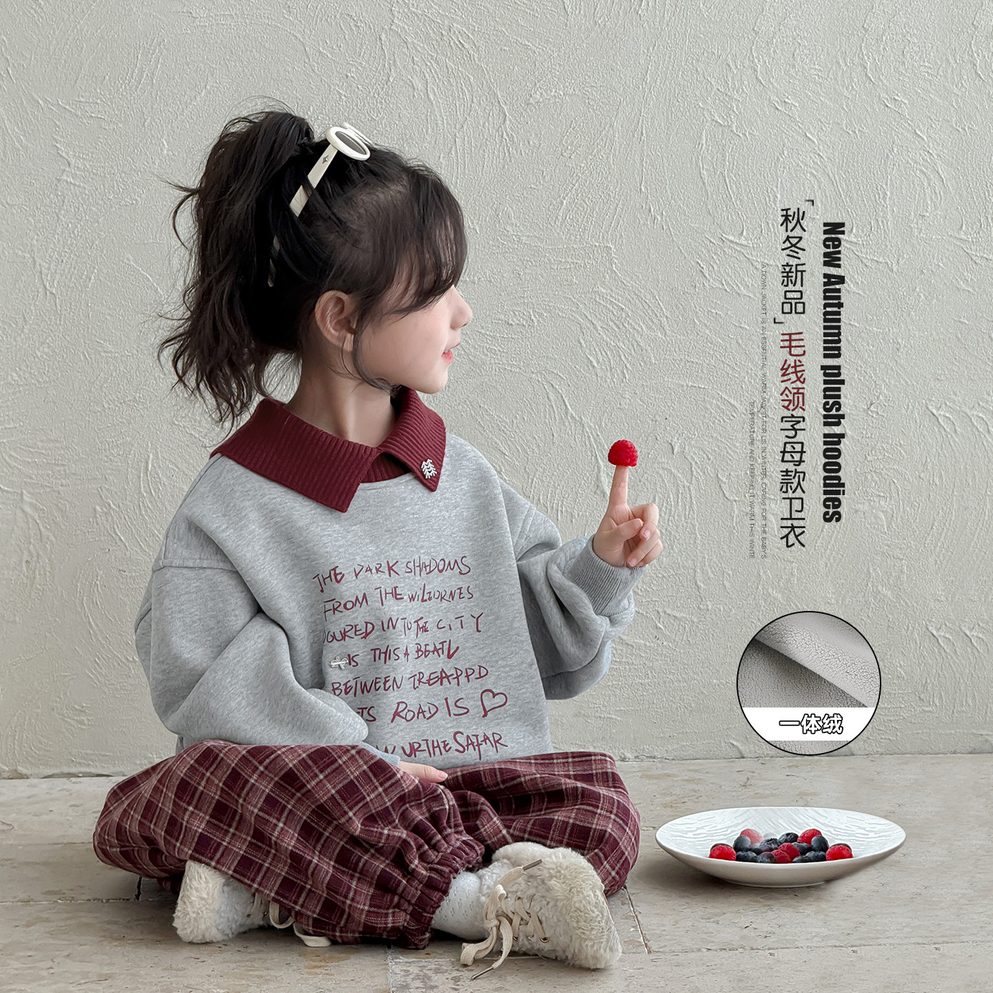 女童加绒卫衣秋冬款2025新款女宝宝超好看翻领上衣儿童装初冬穿搭