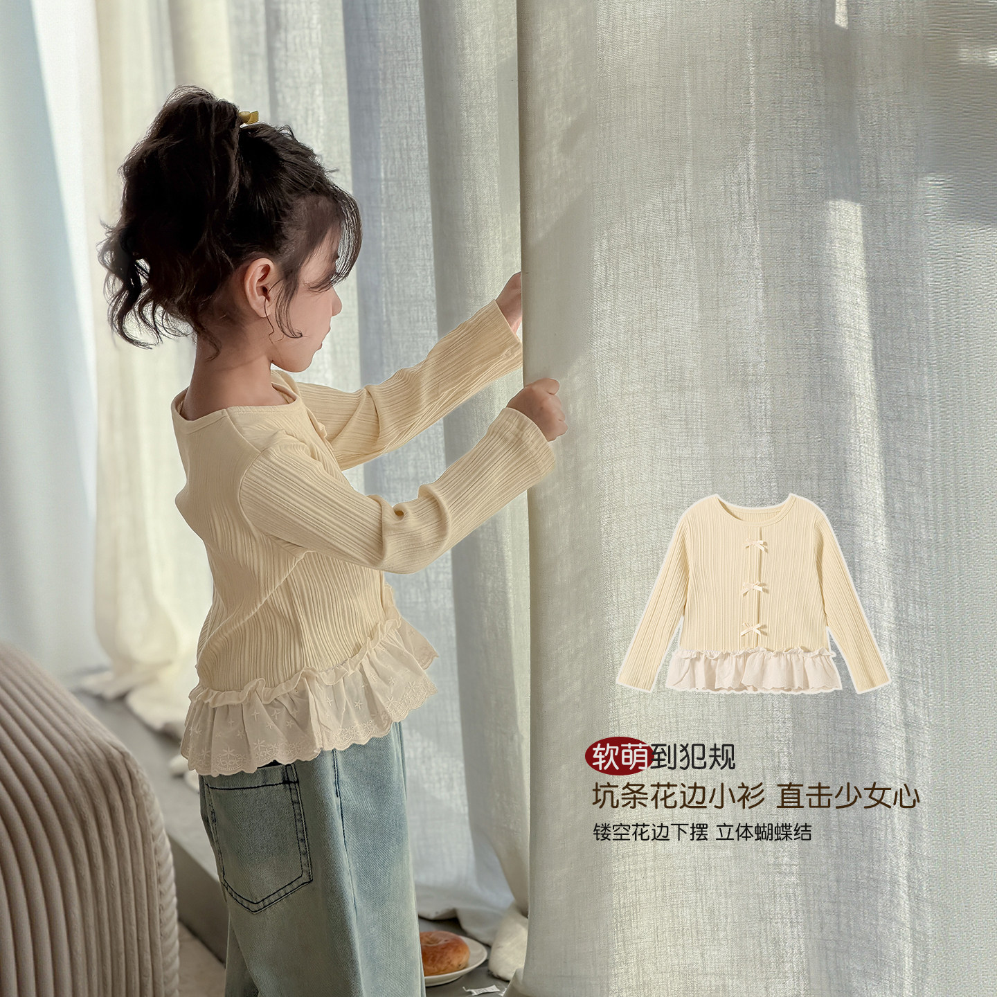 女童长袖T恤春装2026儿童春季蝴蝶结上衣小女孩超好看花边娃娃衫