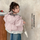 超好看花边上衣小女孩早春穿搭衣服 儿童春季 女童外套春装 2026新款