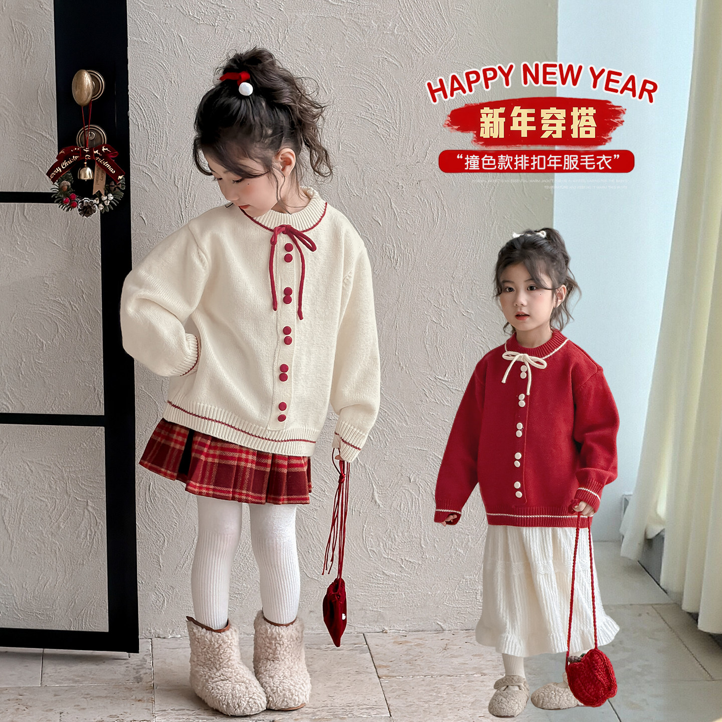 女童新年衣服2026新款儿童冬季加厚红色毛衣马年宝宝喜庆拜年服装,童装/婴儿装/亲子装,套装,淘宝优惠券,粉丝福利购,淘宝优惠卷