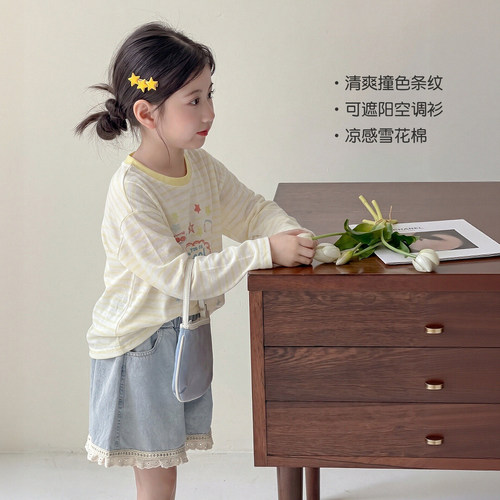 女童防晒T恤夏季薄款2026新款儿童夏装条纹长袖上衣女宝遮阳体恤