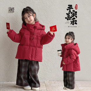 女童羽绒服2026新款儿童加厚保暖连帽冬装90白鸭绒外套红色拜年服
