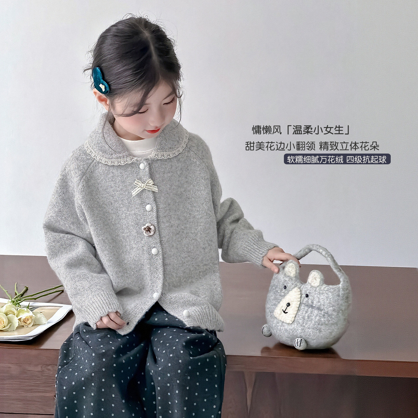女童翻领针织开衫外套秋装2026新款女孩秋季高级感上衣儿童装毛衣