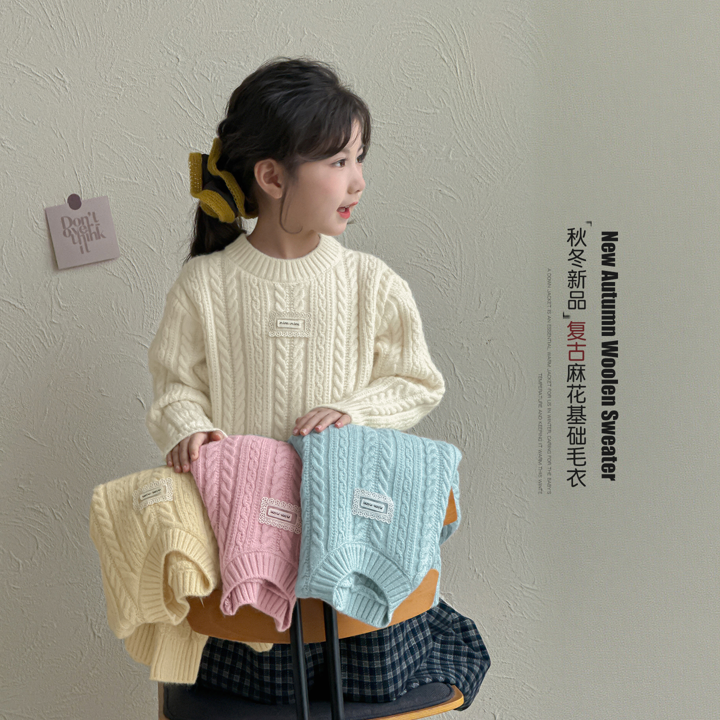 女童毛衣秋冬款2025新款女孩超好看麻花针织衫洋气儿童装外穿上衣