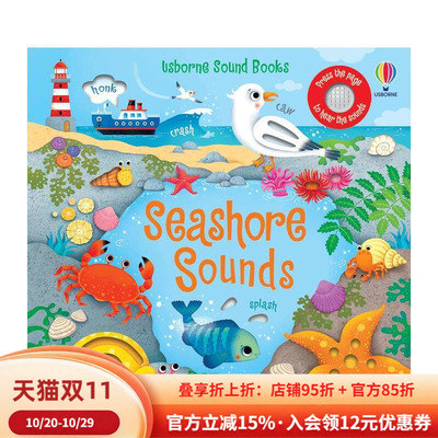 【现货】海滩的声音Seashore Sounds英文进口原版儿童趣味图书Sam Taplin3-6岁