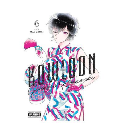 【预售】九龙大众浪漫 6 Kowloon Generic Romance， Vol. 6 英文漫画进口原版图书籍外文 科幻悬疑职场爱情漫画Abigail Blackman