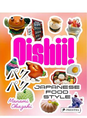 【预售】好美味！日本美食风格 Oishii!: Japanese Food Style 英文进口原版餐饮美食图书 Manami Okazaki