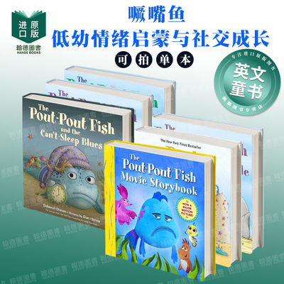 The Pout-Pout Fish Movie Storybook噘嘴鱼 电影故事书 英文进口原版儿童绘本图书 低幼情绪启蒙与社交成长