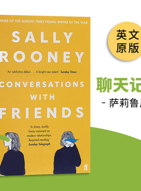 【现货】Conversations with Friends 聊天记录 英文原版小说 萨莉鲁尼 星期日泰晤士报年度图书 Sally Rooney【普通人作者】