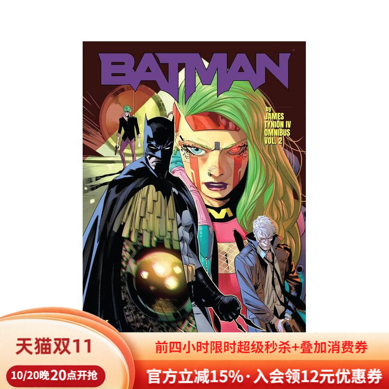 【现货】蝙蝠侠 by 詹姆斯·泰尼翁四世 合集 卷2 Batman by James Tynion IV Omnibus Vol. 2英文漫画进口原版图书籍正版James T