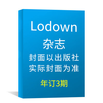 【订阅】Lodown英文艺术杂志3期美国 A188