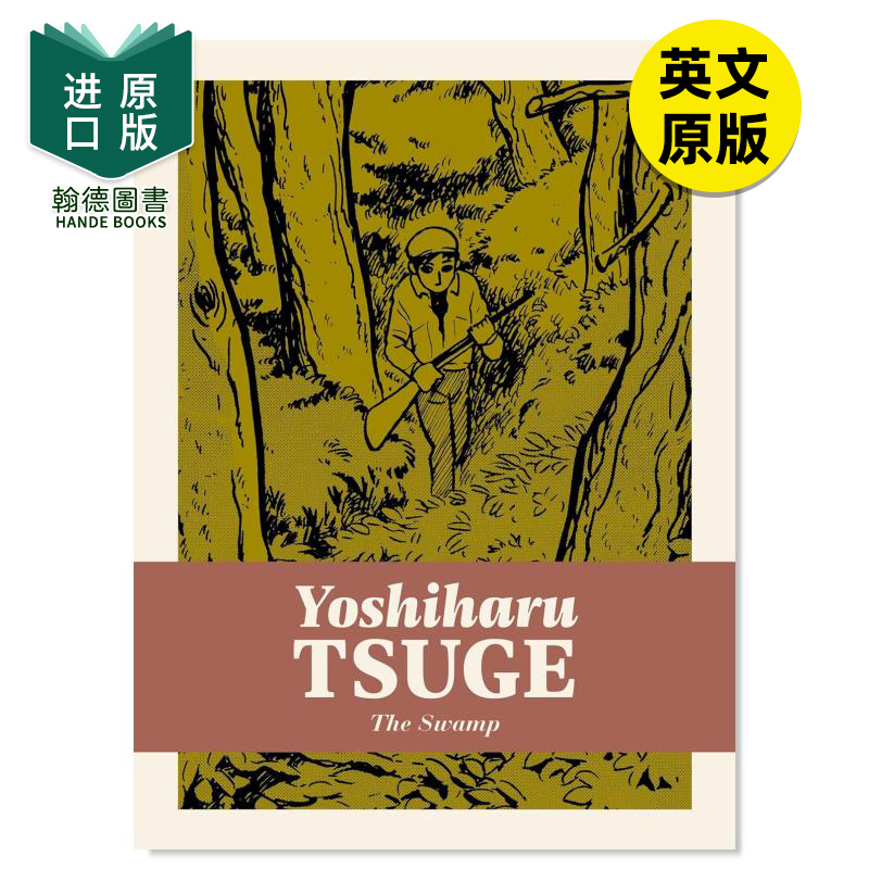 TheSwamp沼泽地英文版