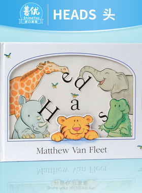 【预售】Matthew Van Fleet 头部操作书 Heads 益智游戏书 操作书 触摸书 低幼英语启蒙认知纸板书 英文原版 3-6岁