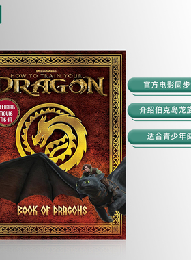 【现货】梦工厂 新·驯龙高手之龙族图鉴（官方电影同步版） DreamWorks' How To Train Your Dragon英文进口原版青少年读物图书D
