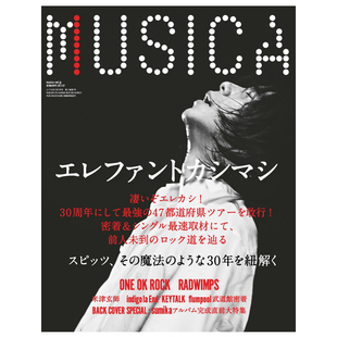 订阅 MUSICA ムジカ A050 音乐杂志日本日文原版 年订12期