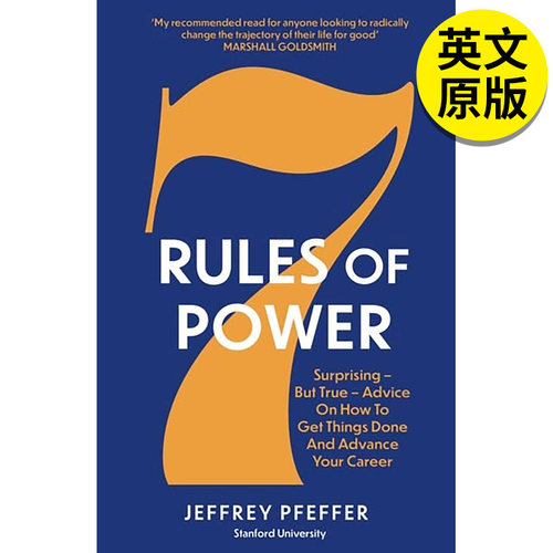 7RulesofPower权力七则