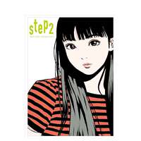 【预售】江口寿史插画集 step2 ― Eguchi Hisashi Illustration Book Ⅱ 原版日文插画作品集正版图书籍 江口 寿史 thumbnail 2