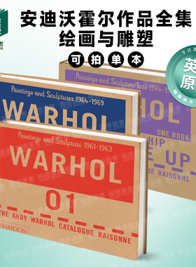 The Andy Warhol Catalogue Raisonné 安迪?沃霍尔作品全集：绘画与雕塑1961-1963-1976（第1/2/3卷）英文进口原版艺术画册图书