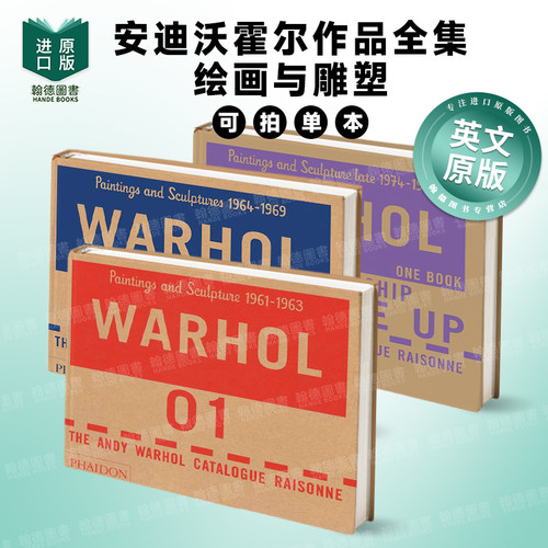 The Andy Warhol Catalogue Raisonné 安迪?沃霍尔作品全集：绘画与雕塑1961-1963-1976（第1/2/3卷）英文进口原版艺术画册图书