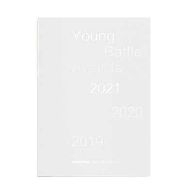 YoungBattleAwards2019-2