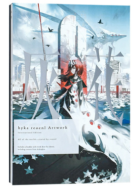 【现货】[英语版]灰花hyka れおえん作品集，明日方舟插画师 灰花插画作品集 日文原版图书籍进口正版 PIE れおえん 插画作品集