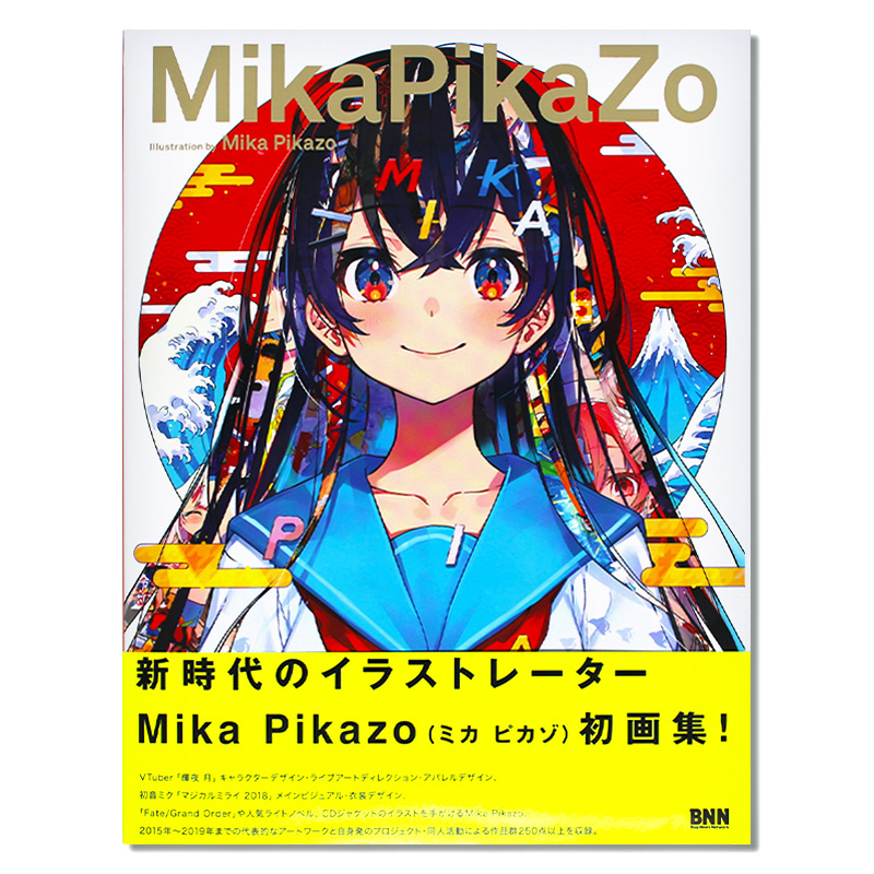 【预售】Mika PikaZo作品集画集 P站画师辉夜月人设 ACG动漫插画原画集作品集日文原版图书籍进口正版 MikaPikaZo