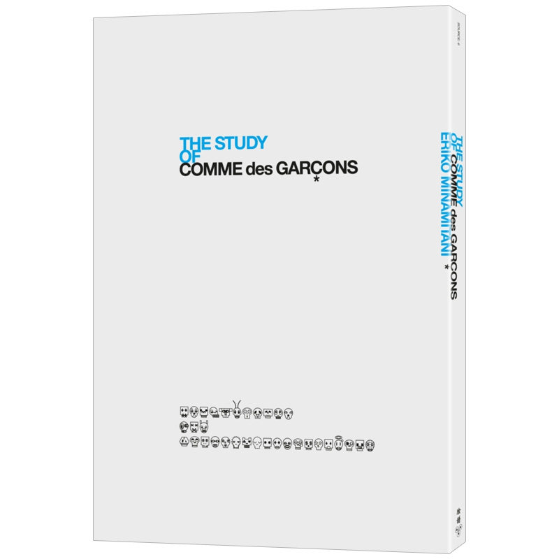 【预售】COMME des GARCONS 研究 川久保玲品牌  王志弘设计作品选书 港台原版图书籍台版正版进口繁体中文 南谷绘里子