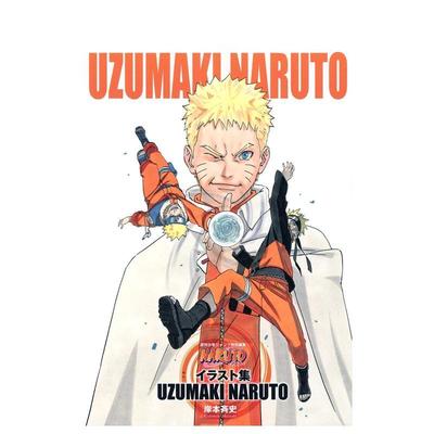 【预售】火影忍者插画集  NARUTO―ナルト―イラスト集 UZUMAKI NARUTO 日文进口原版漫画 岸本 斉史 集英社