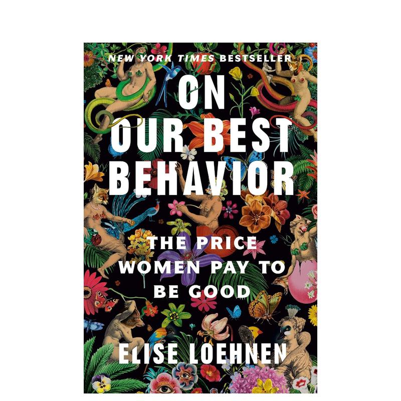 论我们的佳行为：女性为做好事付