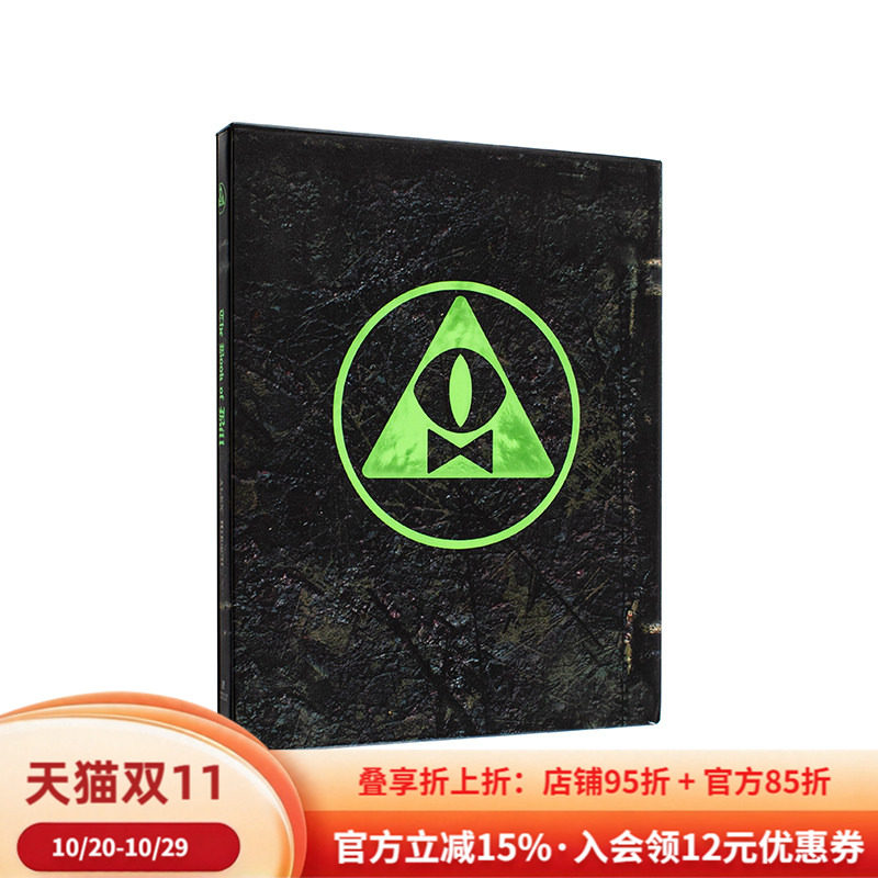 【现货】【限量典藏版】 怪诞小镇 比尔之书 英文进口原版影视电影图书Disney夜光书匣 亡灵绿限定封面 双面海报 明信片贴纸套装