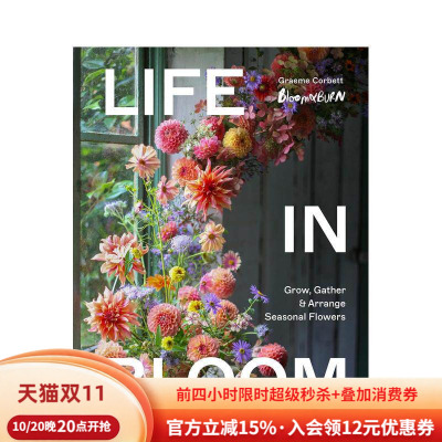 【预售】花开生活：种植、采摘与搭配时令鲜花 Life in Bloom: Grow， Gather & Arrange Seasonal Flowers 英文进口原版手工制作